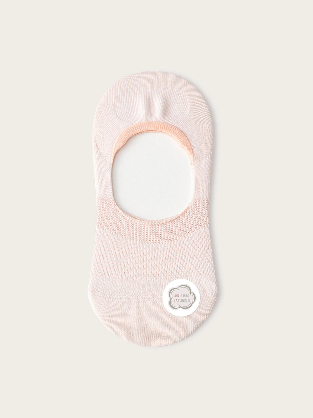 Women's Summer Thin Mesh Cotton Invisible Socks